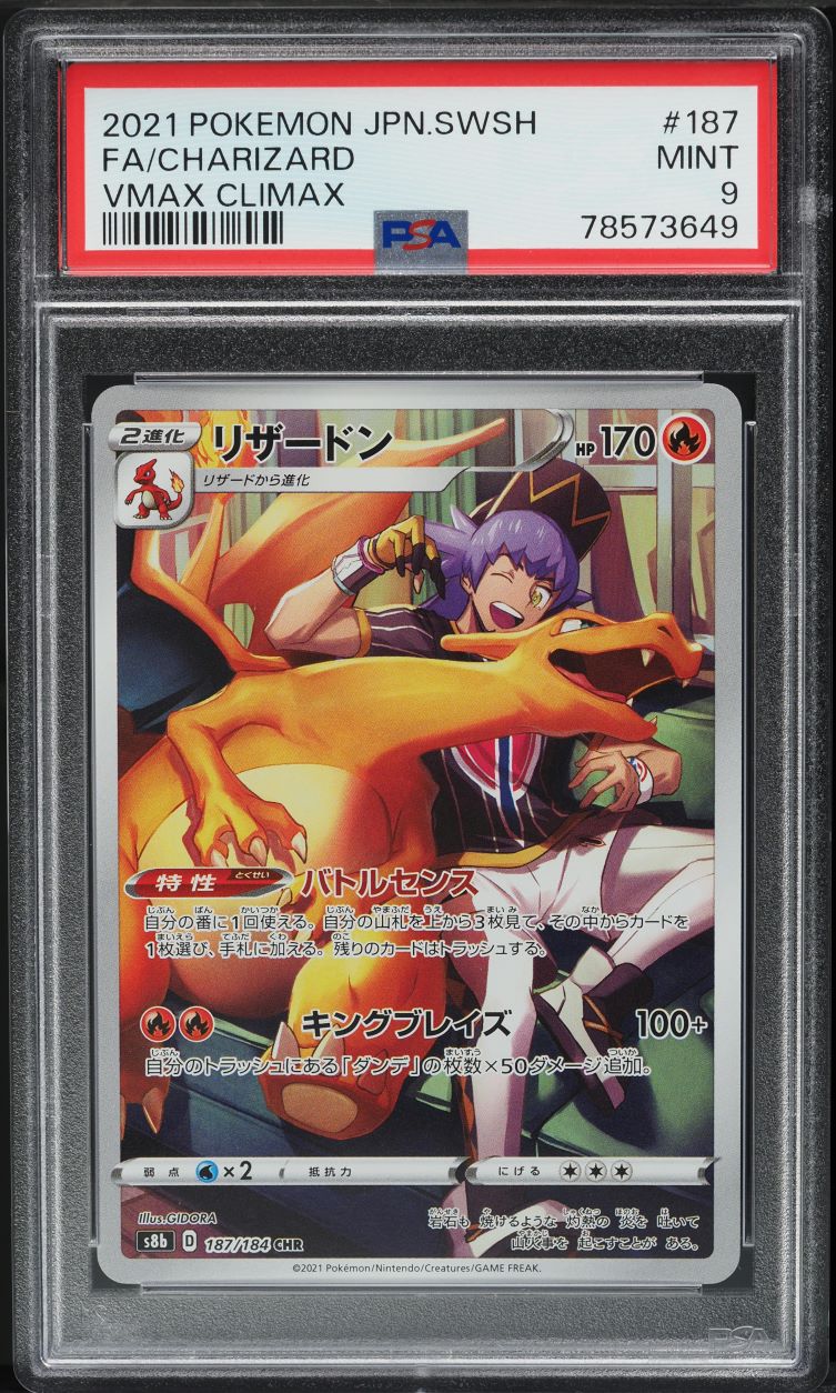 2021 Pokemon Japanese SWSH VMAX Climax Full Art Charizard #187 PSA