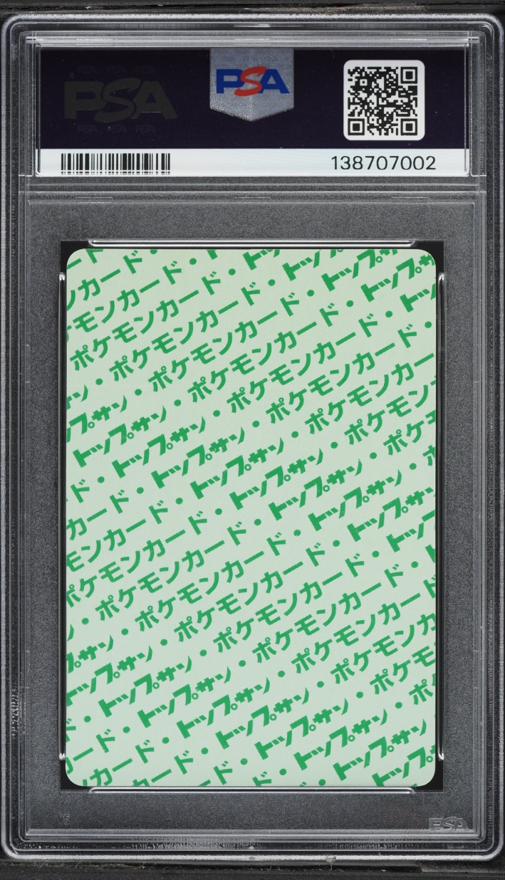 1997 Pokemon Japanese Topsun Green Back Krabby #98 PSA 8 NM-MT