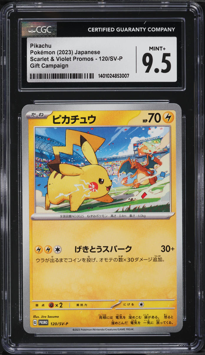 Basic Pokemon Pikachu Card 2024 Pokemon Japanese Sv-p Promo 197