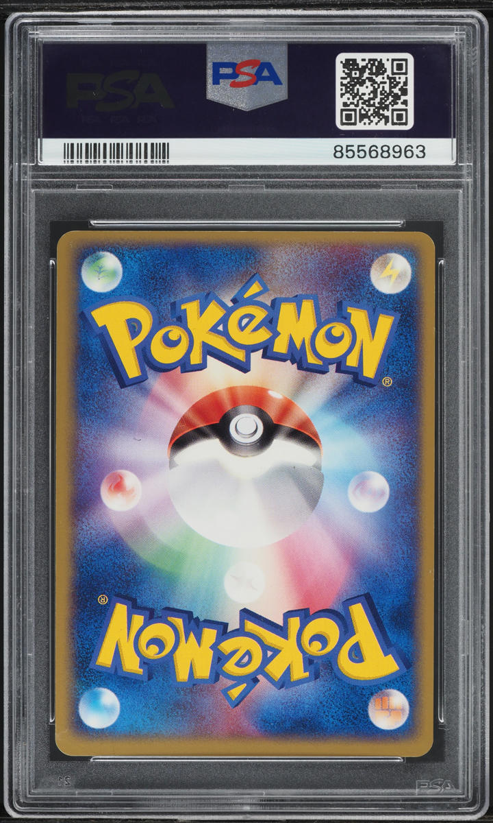 2005 Pokemon Japanese Play Promo 30,000 Pts Holo Fareon Gold Star #24 PSA 9 MINT