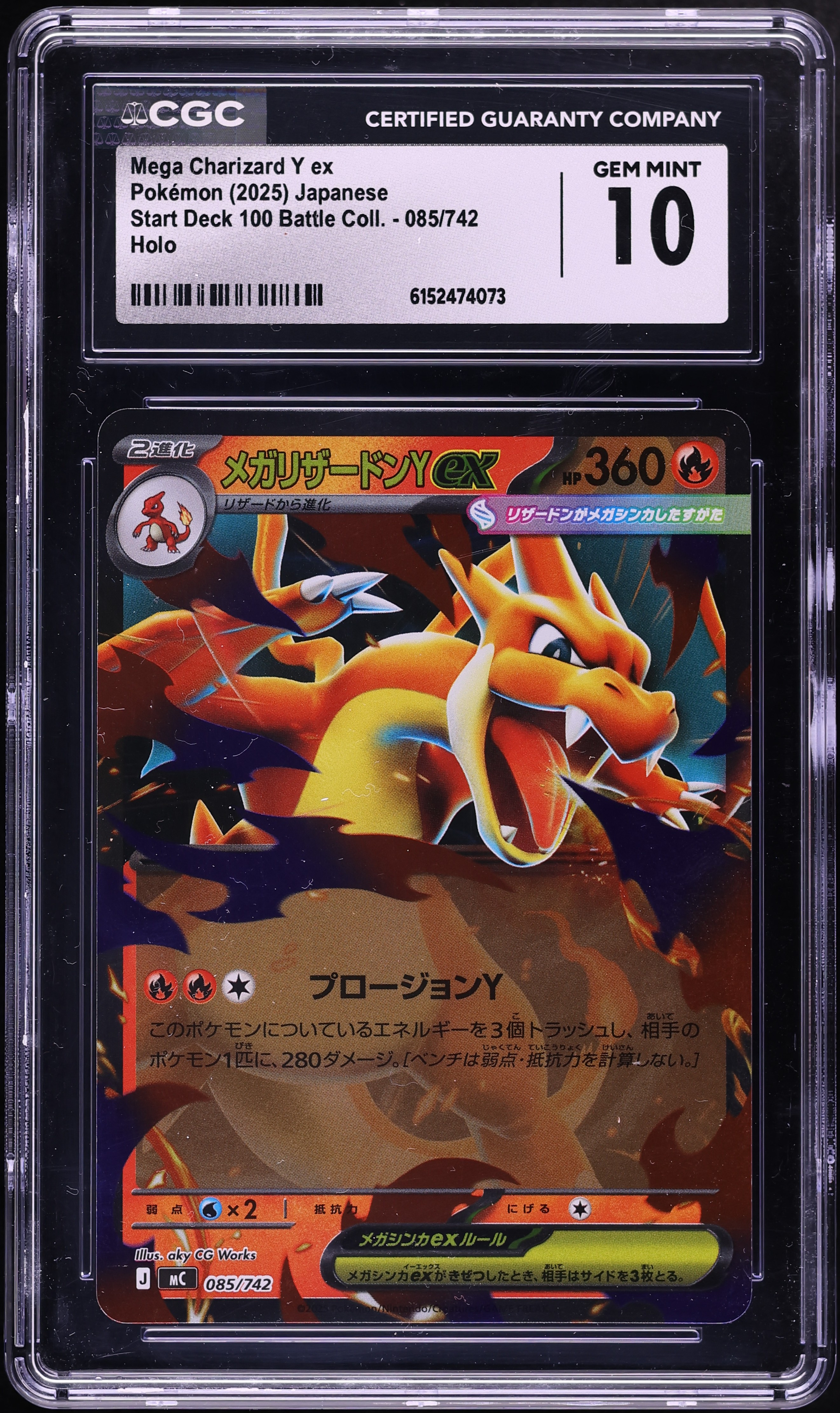 2025 Pokemon Japanese SV Start Deck 100 Battle Collection Holo Mega Charizard Y ex #85 CGC 10
