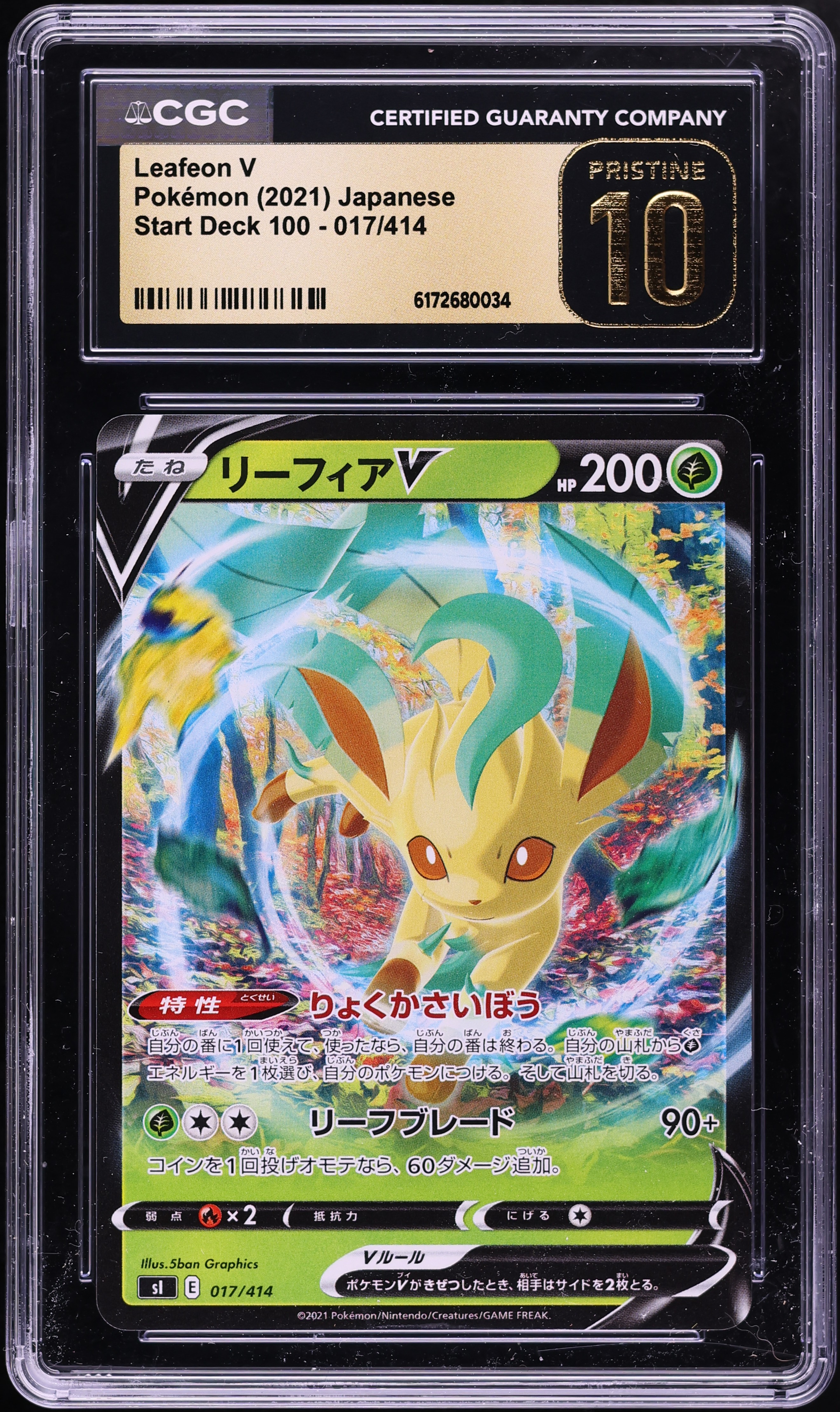 2021 Pokemon Japanese Sword & Shield Start Deck 100 Leafeon V #17 CGC 10 PRISTINE
