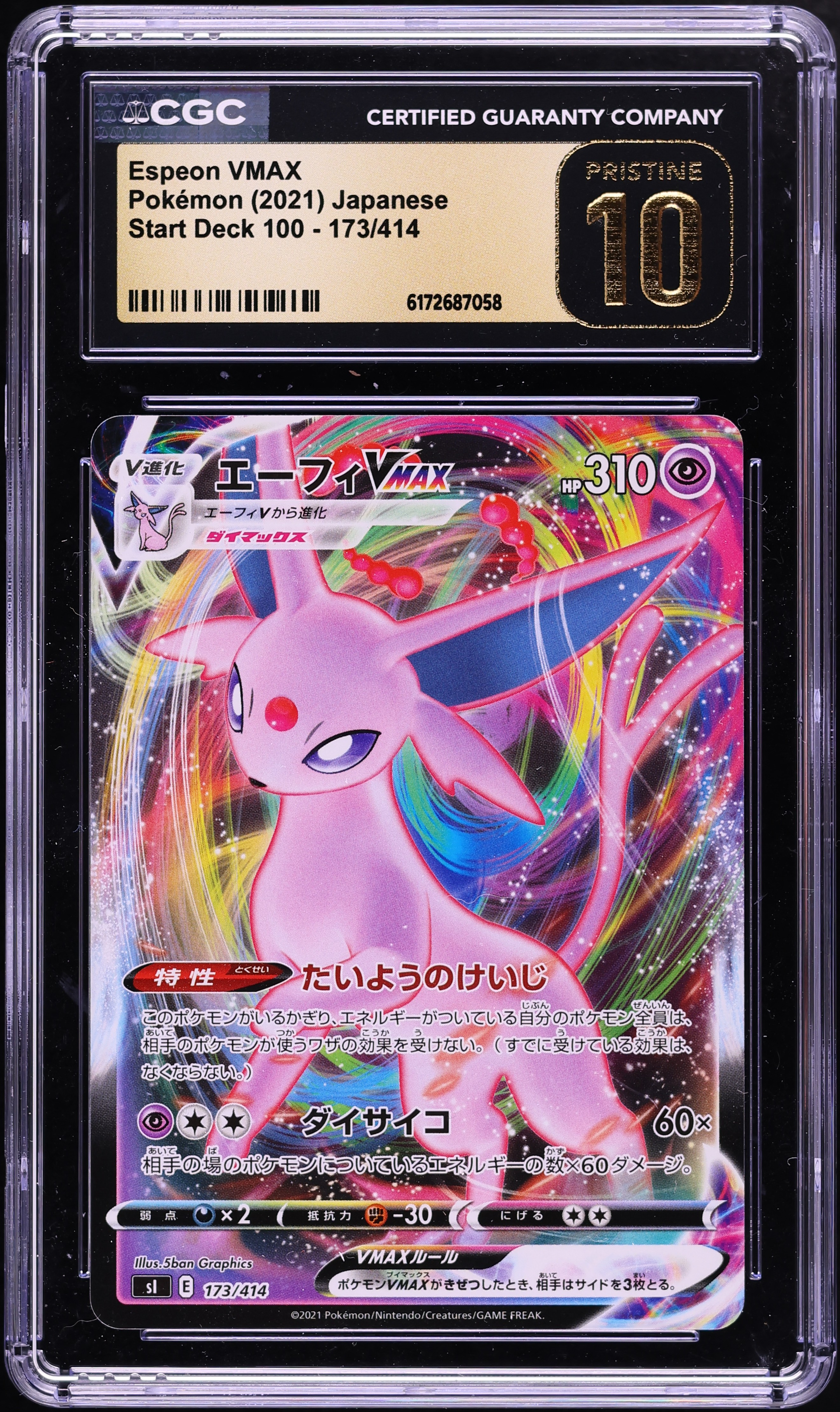 2021 Pokemon Japanese Sword & Shield Start Deck 100 Full Art Espeon VMAX #173 CGC 10 PRISTINE