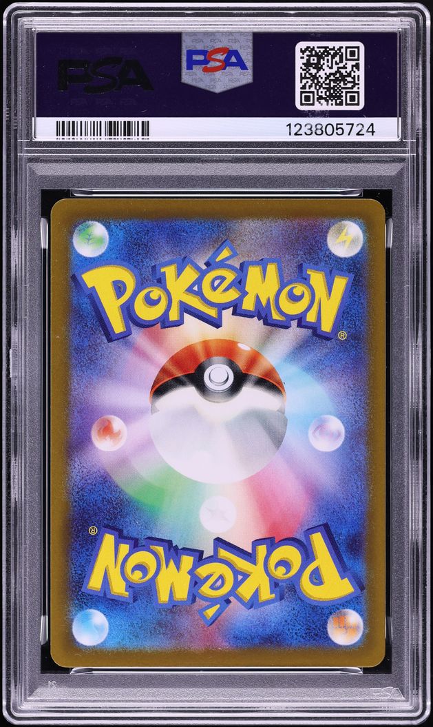 2022 Pokemon Japanese Sword & Shield VSTAR Universe SAR Mewtwo VSTAR #221 PSA 10 GEM MINT