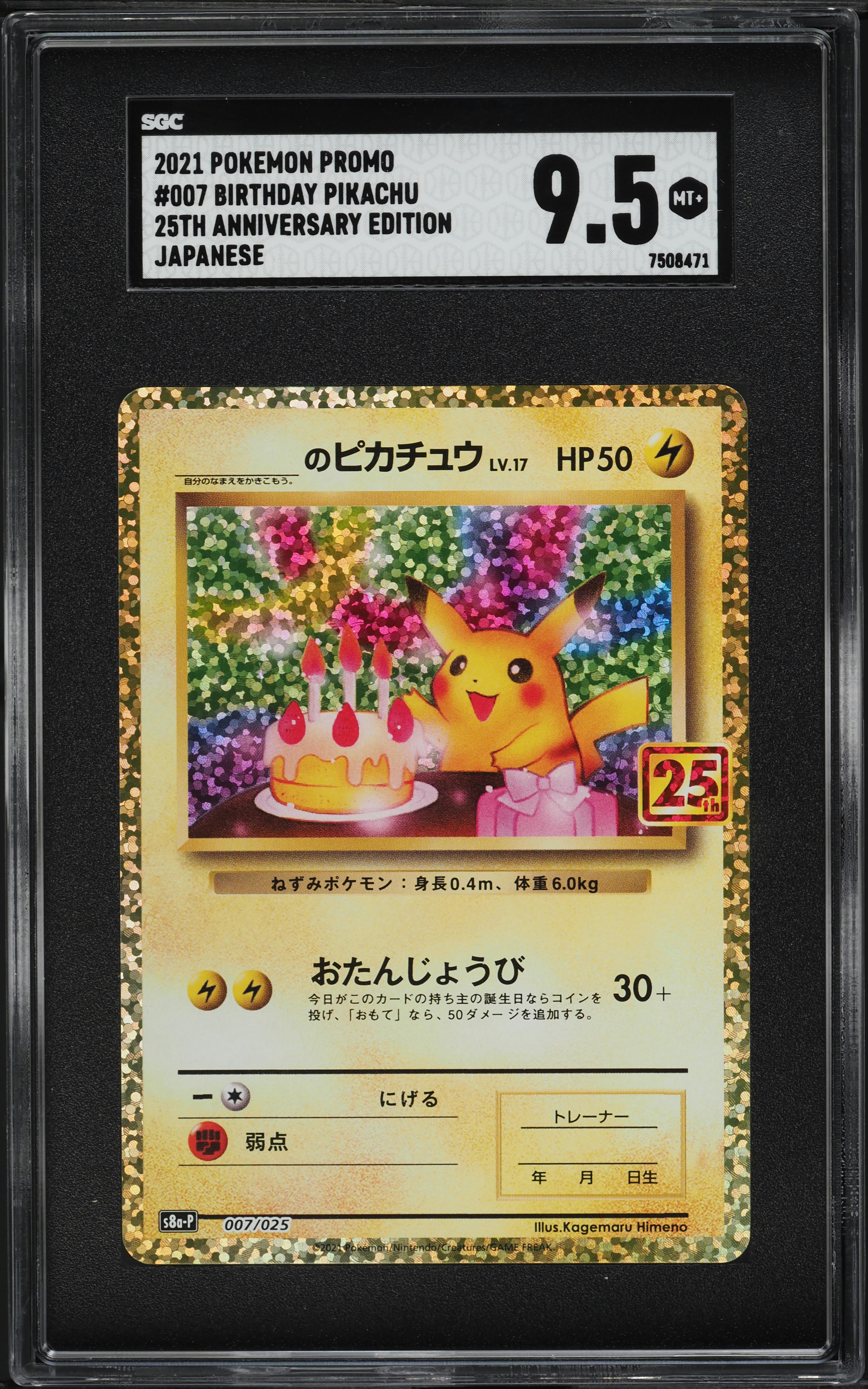2021 Pokemon Japanese 25th Anniversary Promo Holo Birthday Pikachu