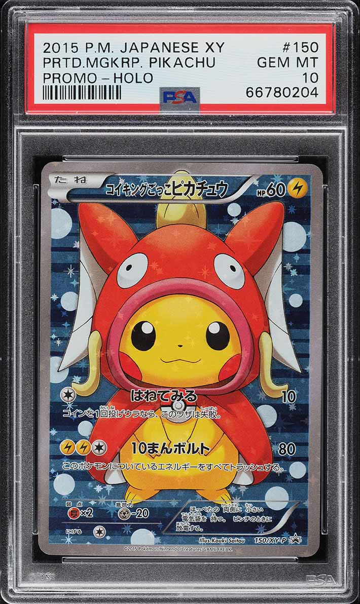 2015 Pokemon Japanese XY Promo Full Art Magikarp Poncho Pikachu #150 PSA 10 GEM - Photo 1