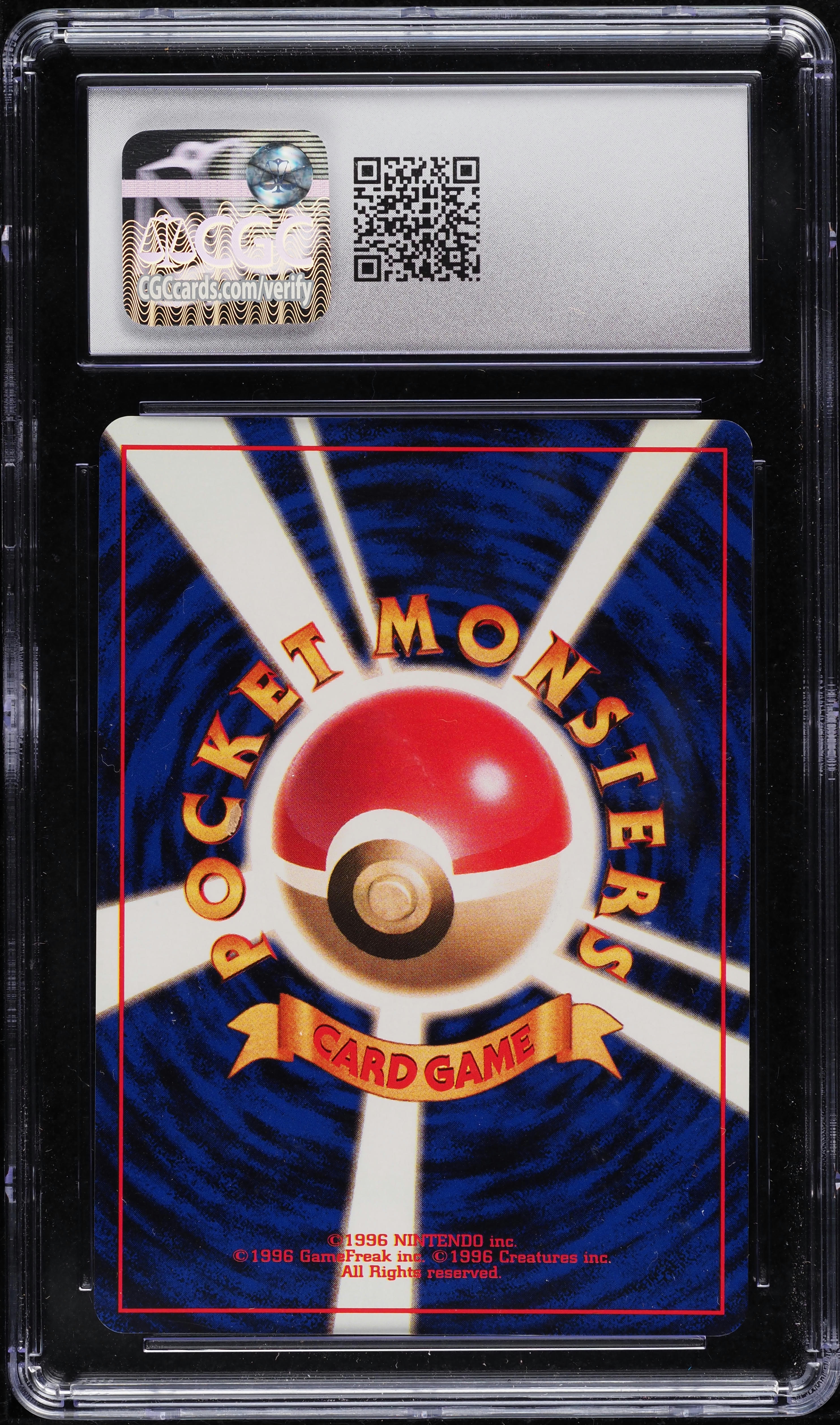ゴースト 旧裏 初版 マークなし PSA7 no rarity symbol 1996 Pikachu PSA 9 No Rarity Symbol - カルドバ