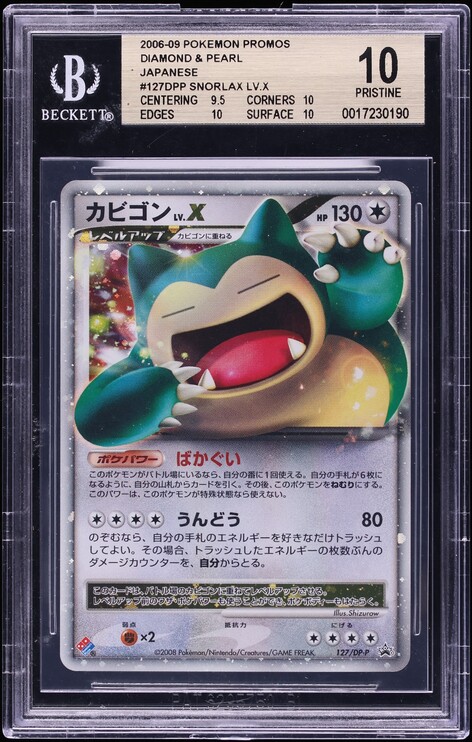 2006 Pokemon Japanese Diamond & Pearl Promo Holo Snorlax Lv.X #127 BGS 10 PRISTINE