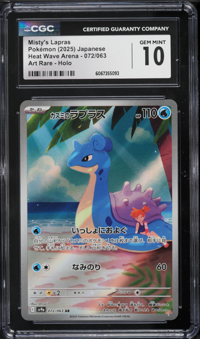 2025 Pokemon Japanese Scarlet & Violet Heat Wave Arena AR Misty's Lapras #72 CGC 10 GEM MINT