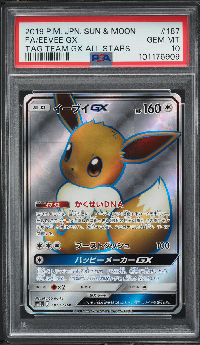 2019 Pokemon Japanese SM Tag Team GX All Stars Full Art Eevee GX #187 PSA 10 GEM
