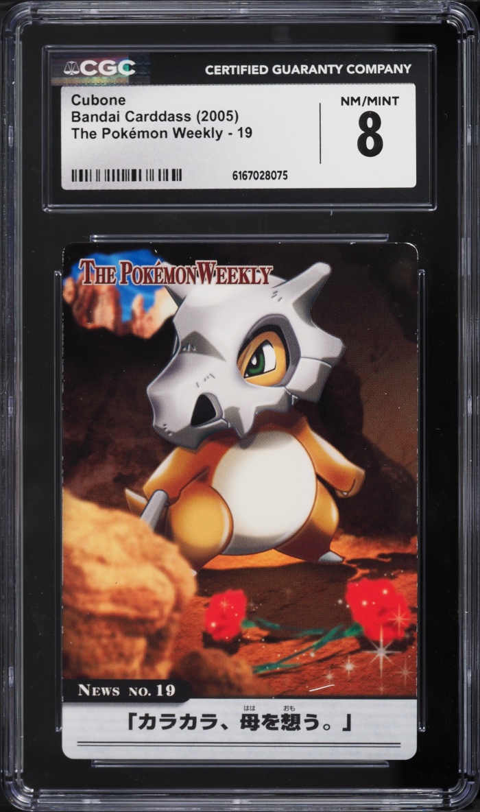 2005 Pokemon Japanese Bandai Carddass The Pokemon Weekly Cubone #19 CGC 8 NM-MT