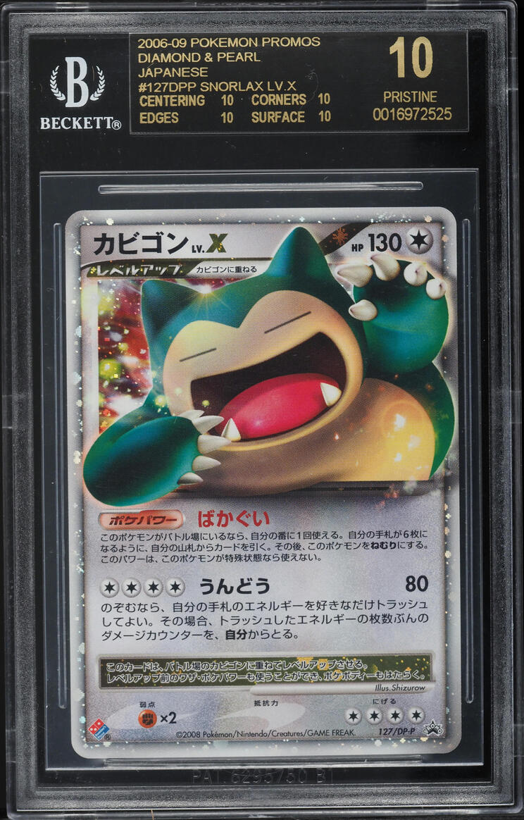 2008 Pokemon Japanese Domino's Pizza Promo Holo Snorlax Lv.X BGS 10 BLACK LABEL
