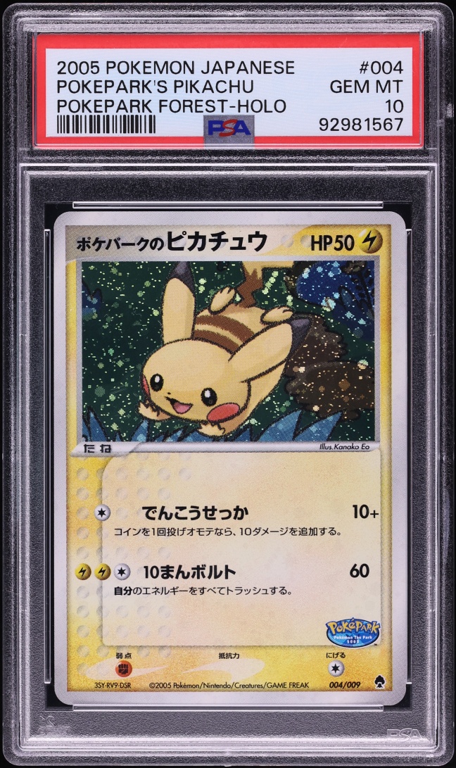 2005 Pokemon Japanese Pokepark Forest Holo Pokepark's Pikachu #4 PSA 10 GEM MINT