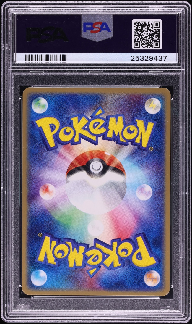 2004 Pokemon Japanese Promo Battle Road Spring Charizard #2 PSA 10 GEM MINT