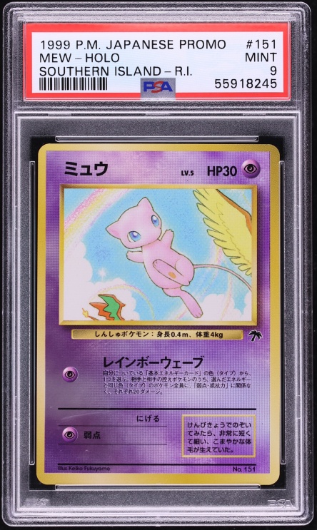 1999 Pokemon Japanese Promo Southern Islands R.I. Holo Mew #151 PSA 9 MINT