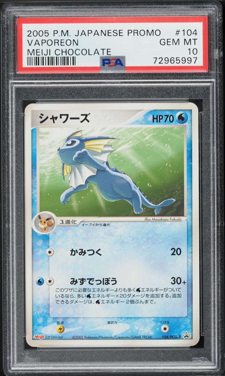 2005 Pokemon Japanese Promo Meiji Chocolate Vaporeon #104 PSA 10 GEM MINT