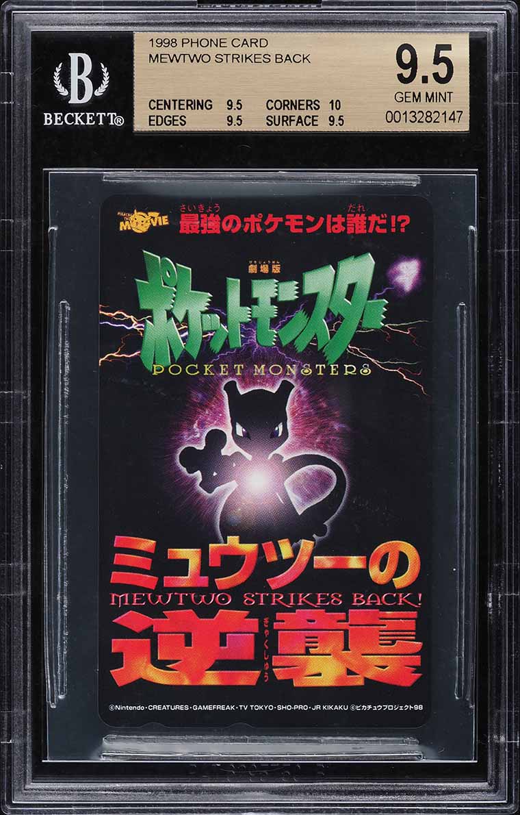 1998 Pokemon Japanese Phone Card Mewtwo Strikes Back BGS 9.5 GEM MINT
