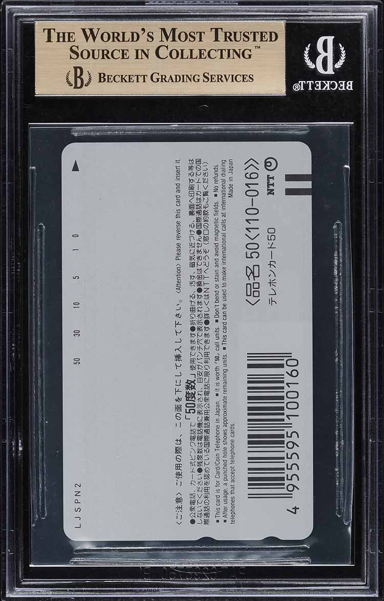 1998 Pokemon Japanese Phone Card Mewtwo Strikes Back BGS 9.5 GEM MINT