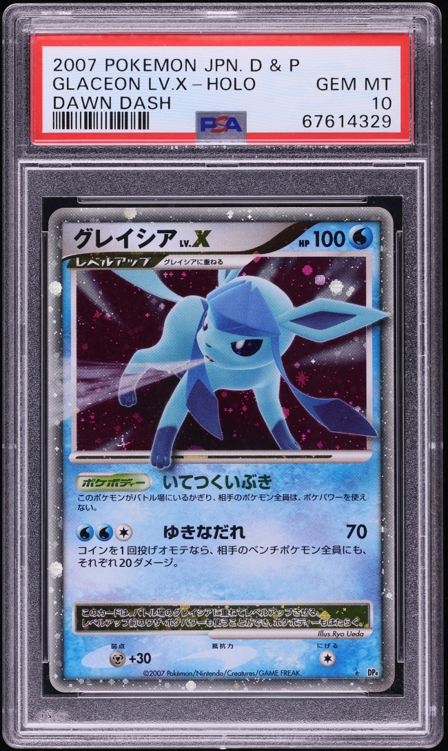 2007 Pokemon Japanese Diamond & Pearl Dawn Dash Holo Glaceon Lv.X PSA 10 GEM MINT