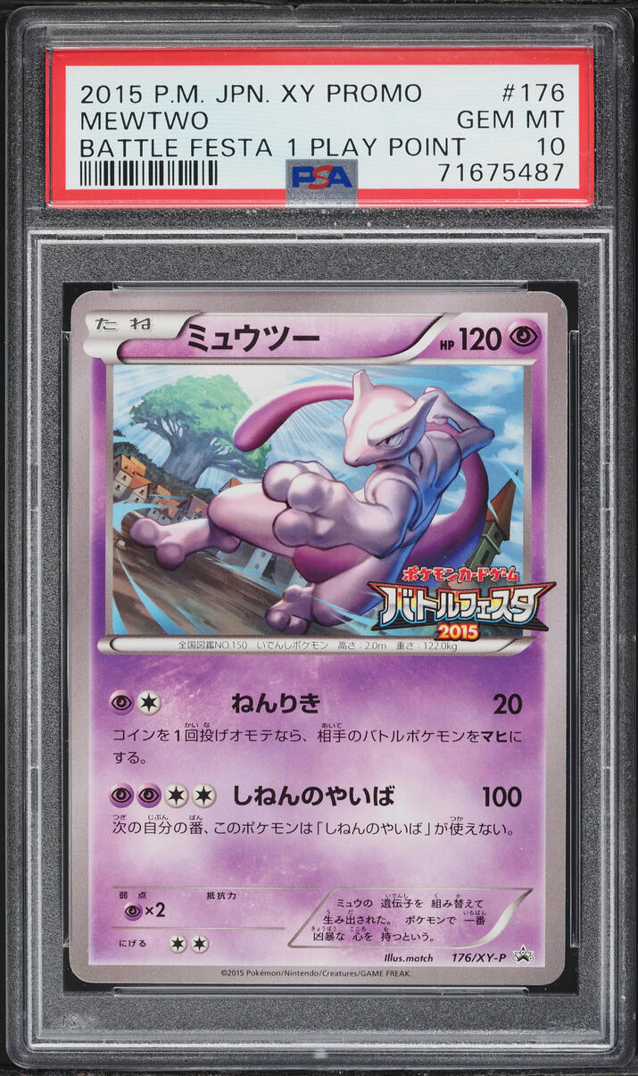 2015 Pokemon Japanese XY Promo Battle Festa 1 Play Point Mewtwo #176 PSA 10 GEM MINT