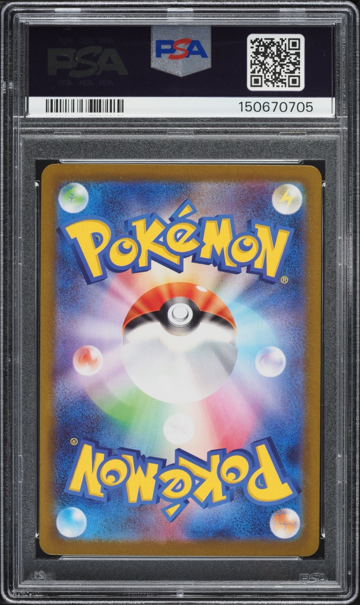 2025 Pokemon Japanese Scarlet & Violet Black Bolt SAR Zekrom ex #169 PSA 10 GEM MINT