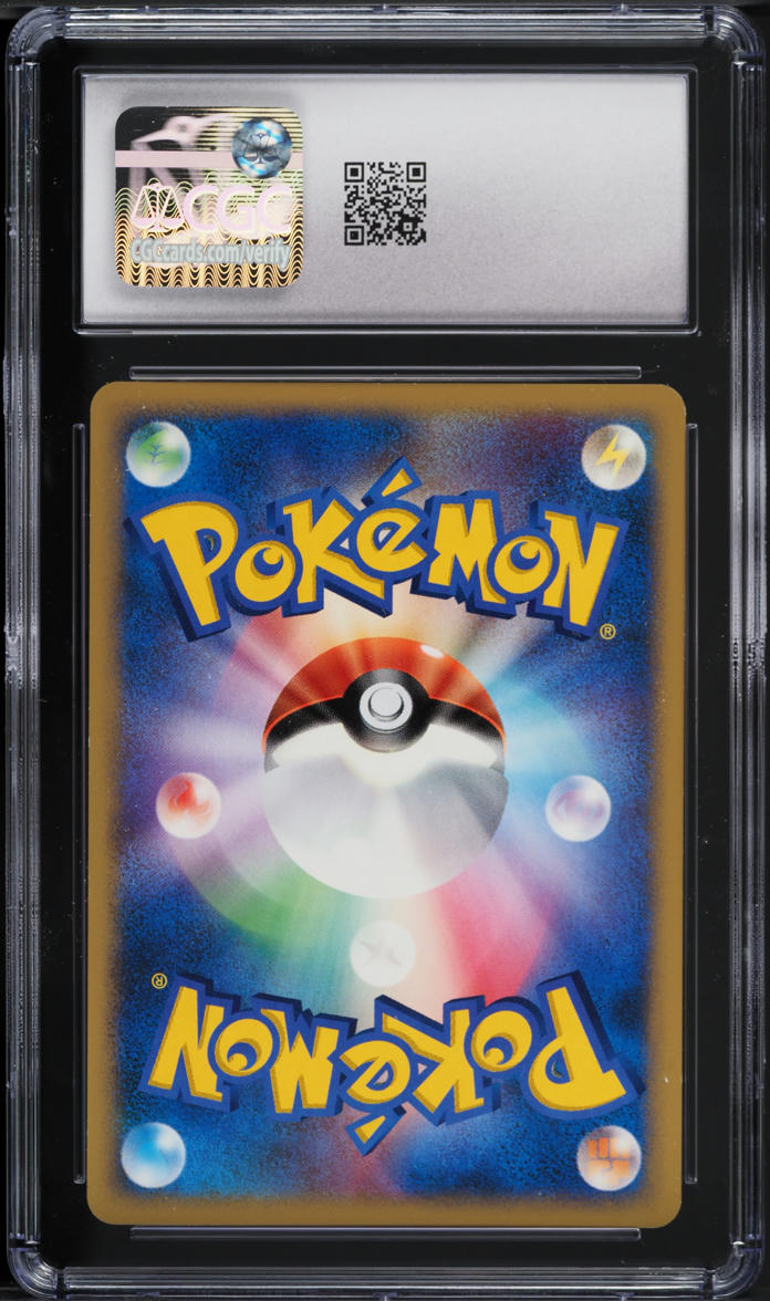 2007 Pokemon Japanese Diamond & Pearl Dawn Dash 1st Edition Altaria #387 CGC 9