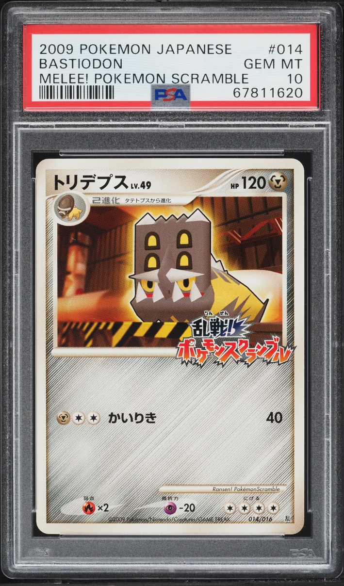 2009 Pokemon Japanese Melee! Scramble Bastiodon #14 PSA 10 GEM MINT