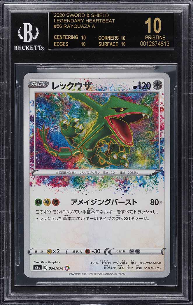 2020 Pokemon Japanese SWSH Legendary Heartbeat Amazing Rare Rayquaza #56 BGS 10 BLACK LABEL