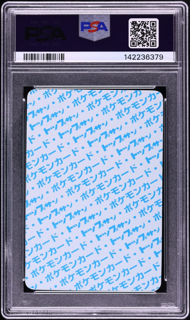 1997 Pokemon Japanese Topsun Blue Back Kingler #99 PSA 10 GEM MINT