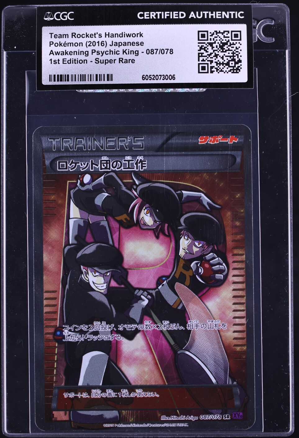 2016 Pokemon Japanese XY APK 1st Ed. Full Art Team Rocket's Handiwork CGC AUTH