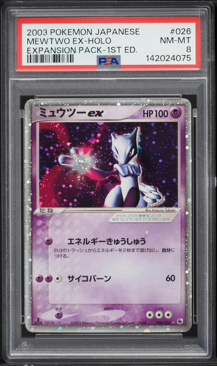 2003 Pokemon Japanese Expansion Pack 1st Edition Holo Mewtwo ex #26 PSA 8 NM-MT