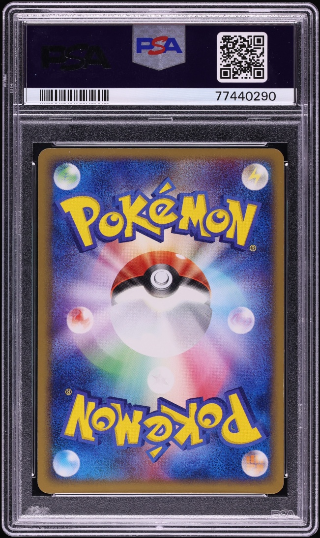 2004 Pokemon Japanese Rocket Gang Strikes Back 1st Edition Holo Mudkip Gold Star #33 PSA 9 MINT