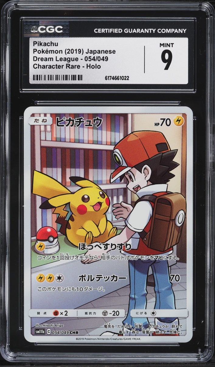 2019 Pokemon Japanese Sun & Moon Dream League Full Art Pikachu #54 CGC 9 MINT