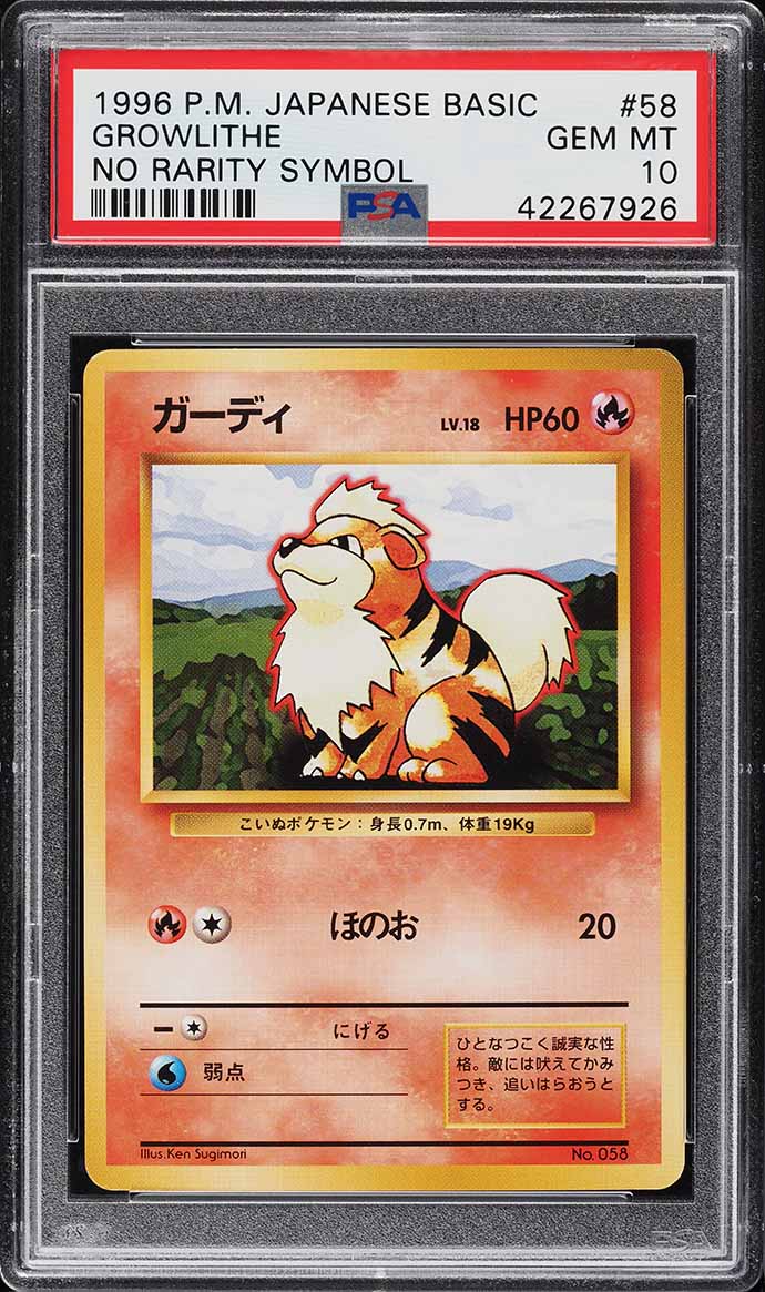 1996 Pokemon Japanese Base Set No Rarity Symbol Growlithe #58 PSA 10 GEM MINT