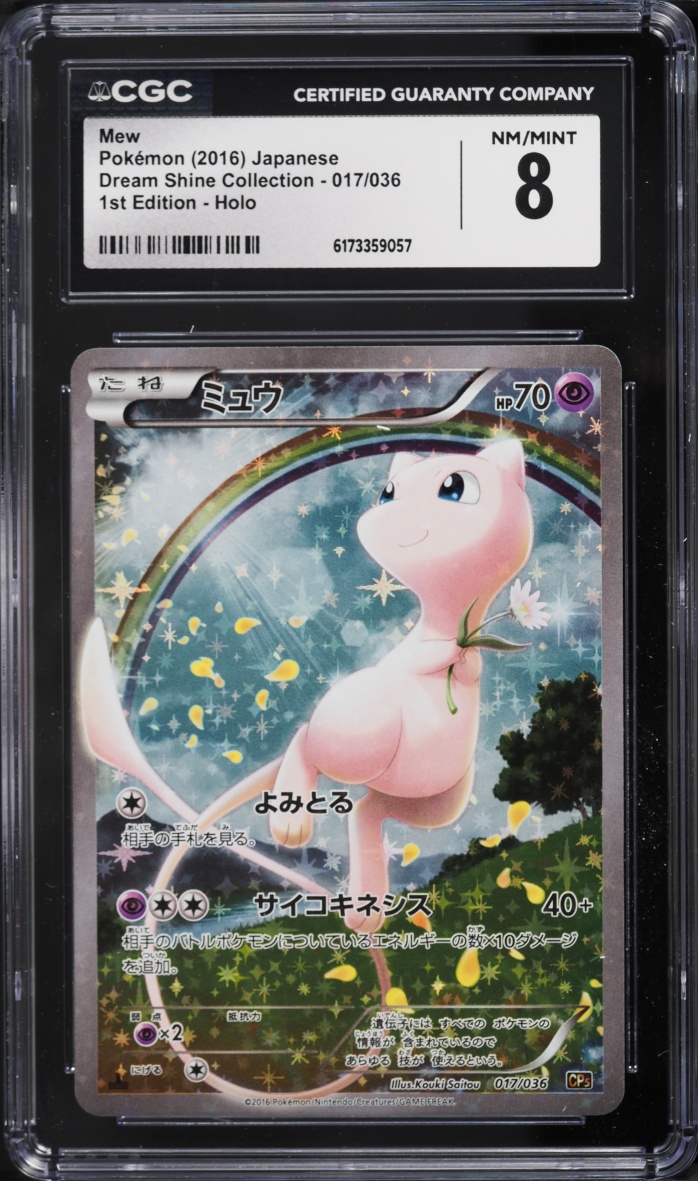 2016 Pokemon Japanese XY Mythical & Legendary Dream Shine 1st Edition Full Art Mew CGC 8 NM-MT