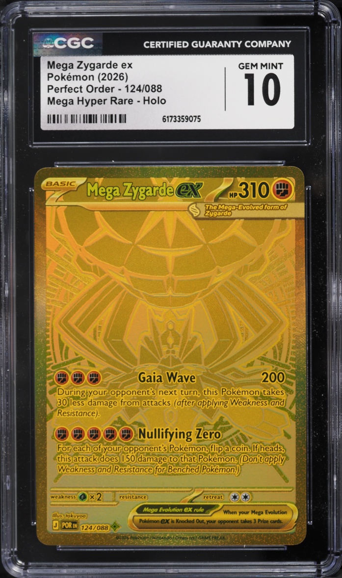 2026 Pokemon Mega Evolution Perfect Order MHR Mega Zygarde ex #124 CGC 10 GEM MINT