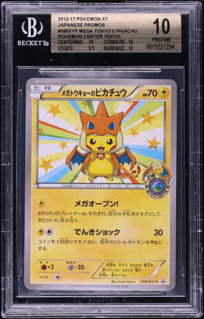 2014 Pokemon Japanese XY Promo Center Mega Tokyo's Pikachu #98 BGS 10 PRISTINE