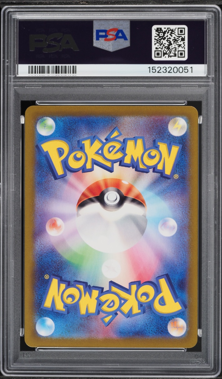2023 Pokemon Japanese Scarlet & Violet 151 AR Snorlax #181 PSA 10 GEM MINT