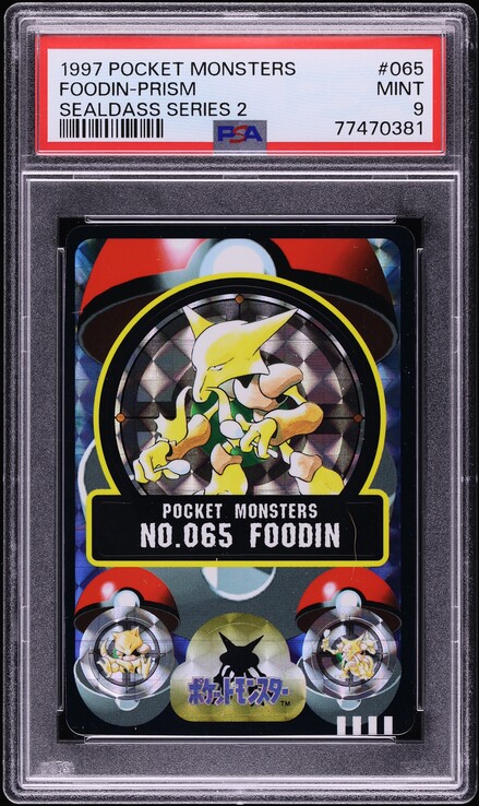 1997 Pokemon Japanese Bandai Sealdass Sticker Prism Eevee #133 BGS