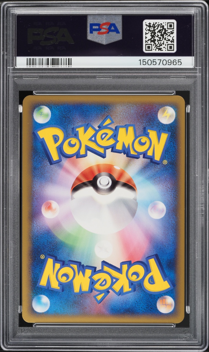 2010 Pokemon Italian World Collection Holo Pikachu PSA 10 GEM MINT