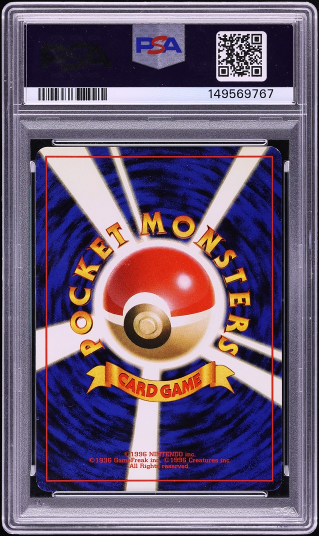 1999 Pokemon Japanese Vending Masaki Promo Holo Gengar #94 PSA 6 EXMT
