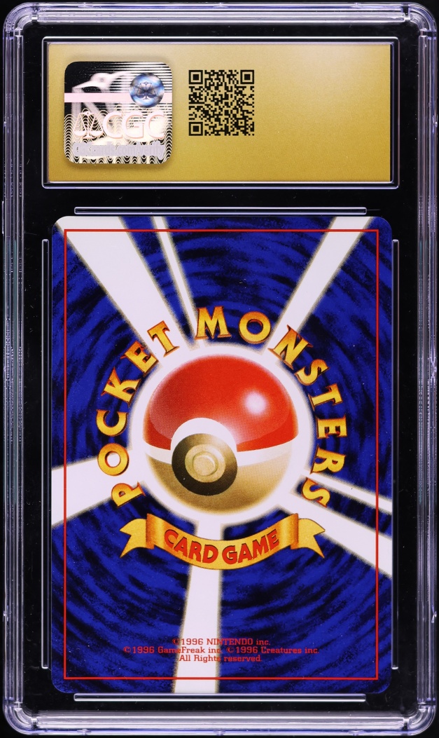 1997 Pokemon Japanese Rocket Gang Holo Dark Slowbro #80 CGC 10 PRISTINE