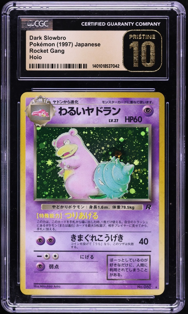 1997 Pokemon Japanese Rocket Gang Holo Dark Slowbro #80 CGC 10 PRISTINE