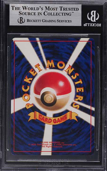 1998 Pokemon Japanese Kamex Mega Battle Prize Non Glossy Computer Error BGS 8.5