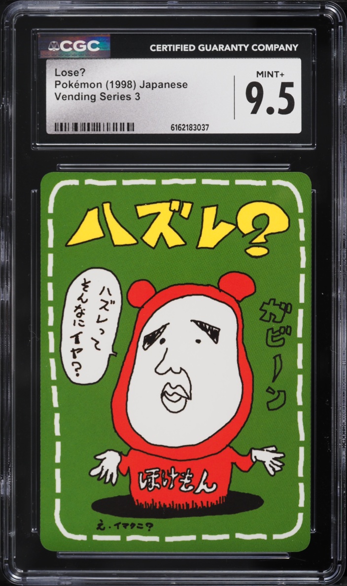 1998 Pokemon Japanese Vending Series 3 Lose? CGC 9.5 MINT+