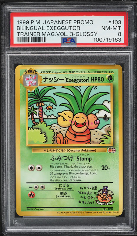 1999 Pokemon Japanese Trainer Glossy Bilingual Exeggutor AUTO DNA