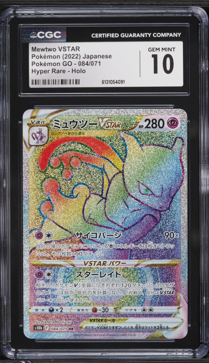 2022 Pokemon Japanese Sword & Shield GO Rainbow Rare Mewtwo VSTAR #84 CGC 10 GEM MINT