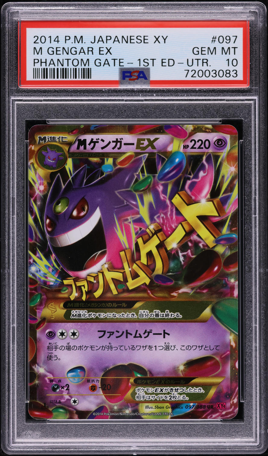 2014 Pokemon Japanese XY Phantom Gate 1st Ed M Gengar EX #97 PSA 10 GEM MINT