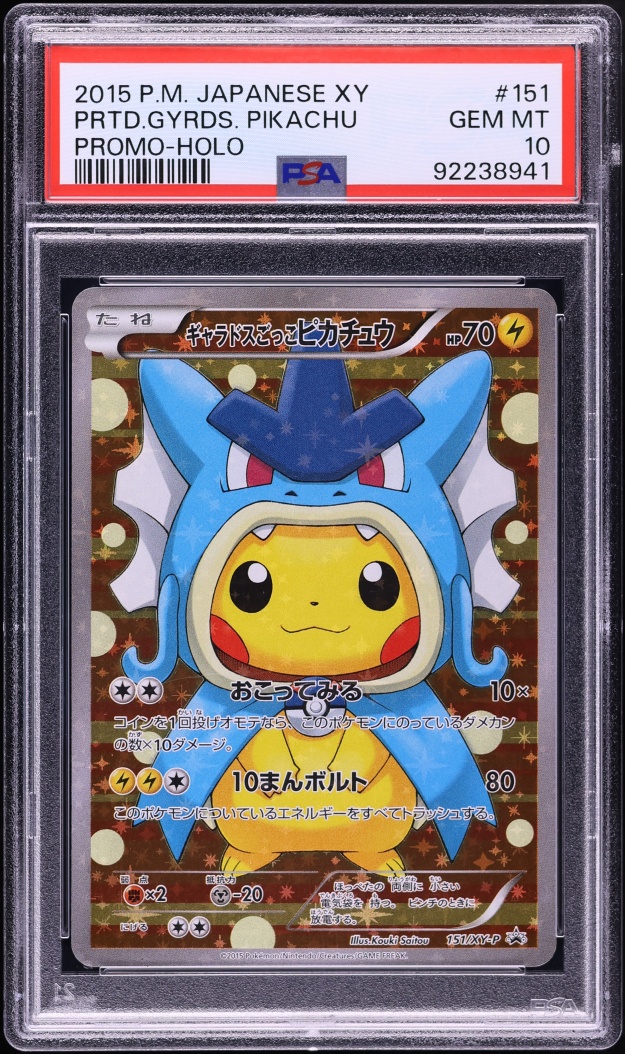 2015 Pokemon Japanese XY Promo Full Art Pretend Gyarados Pikachu #151 PSA 10 GEM MINT