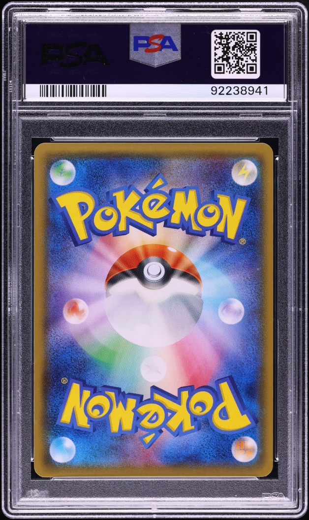 2015 Pokemon Japanese XY Promo Full Art Pretend Gyarados Pikachu #151 PSA 10 GEM MINT